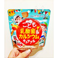 『現貨』日本UNIMAT RIKEN 兒童30億個乳酸菌+鈣咀嚼片(優格風味)
