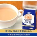 『現貨』日東紅茶-皇家奶茶10入隨身包『異國代Go~趣』