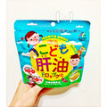 『 現貨』日本 UNIMAT RIKEN 兒童專用 魚肝油 &amp; QQ軟糖 香蕉口味 約100顆