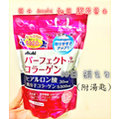 『現貨』(附湯匙)新包裝 Asahi 膠原蛋白粉 30日份(粉色包裝)