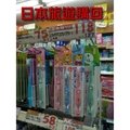 [台灣賣家 現貨供應] 巧虎牙刷 sunstar 日本原裝 德國製造 三詩達 2~4歲牙刷 4-6歲牙刷 三階段 兒童牙刷 日本旅行購回