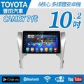 【不含工】2013-14 Toyota CAMRY 7代 專車專用 10.2吋 八核心 安卓機 8核心【禾笙科技】