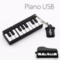 [現貨-鋼琴系列]電子琴USB 隨身碟 keyboard YAMAHA Roland 生日禮物 情人節禮物 畢業(470元)