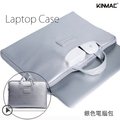 金銀黑 電腦包 筆電包 斑馬紋 禮物 情人節 Macbook Asus Sony 13吋 14吋 15吋(599元)