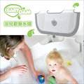 ✿蟲寶寶✿【英國BabyDam】浴兒寶物～省水、省時、省空間 浴兒歡樂水壩 寶寶愛洗澡/戲水