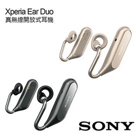 SONY Xperia Ear Duo 無線藍牙耳機XEA20 - 秀翔電器SS3C (培芝家電