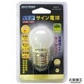 綠色照明 ☆ 太星 A521 ☆ LED節能環保電球燈泡 12LED/E27/G40/1W/A521(139元)