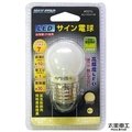 綠色照明 ☆ 太星 A521 ☆ LED節能環保電球燈泡 12LED/E27/G40/1W/A521(169元)