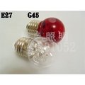 ☆ 綠色照明 ☆ LED 1W 110V 紅 / 白 / 暖白色 透明燈泡 圓型 E27 G45