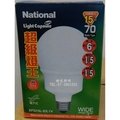 綠色照明 ☆ National 國際牌 ☆ 120V 15W E27 燈泡色 EFG15L-EX.1V 電子式 球型 省電 燈泡 燈管