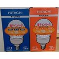 綠色照明 ☆ HITACHI 日立 ☆ 120V 17W E27 電球色 EFG17T.EX-L 電子式 球型 省電 燈泡 燈管 日本製造