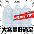 【獨家組合限量搶購】日本NPG《 巨量潤滑液 2L (2000ml) 》三瓶特惠$1399(宅配限定)