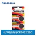 日本Panasonic Maxell CR2032 CR2025 CR2016 水銀電池 鋰鈕扣電池