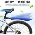 【紅鋪子】DIY 省錢小資族 自行車 24~26吋折疊車∕小徑車用《經濟型前後擋泥板》土除