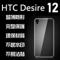跨店免運 HTC desire 12+ 12 手機套 TPU 套 果凍套 保護套 矽膠 超透明 隱形 環保材質【采昇通訊】