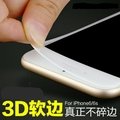 🎉高品質9H鋼化膜🚀蘋果iPhone7 6S Plus全屏覆蓋3D碳纖維裸片手機紫光鋼化玻璃貼膜(100元)