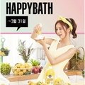 【現貨】韓國HAPPY BATH純淨香氛精華沐浴乳200ml-檸香