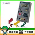 [晉茂五金] 泰仕電子 數位接地電阻計 TES-1605 請先詢問價格和庫存