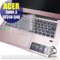 【Ezstick】ACER SF314-54G 奈米銀抗菌TPU 鍵盤保護膜 鍵盤膜