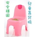 簡單樂活 BI-5979 紅象兒童靠背椅(大) 收納輕巧 可堆疊 提把設計 矮凳