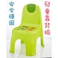 簡單樂活 BI-5980 紅象兒童靠背椅(中) 收納輕巧 可堆疊 提把設計 矮凳