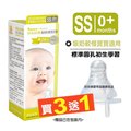 *小獅王辛巴S.6328母乳記憶超柔防脹氣奶嘴-標準圓孔初生學習(SS)標準口徑4入裝，吸奶較慢寶寶適用