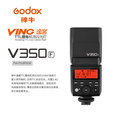 ◎相機專家◎ Godox 神牛 V350F Fuji TTL鋰電機頂閃光燈 TT350F V860F X2 公司貨