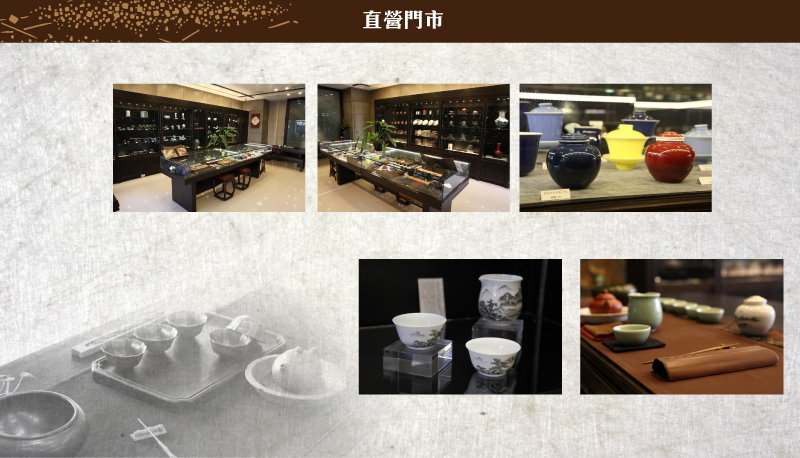 隱樵山房- 六色逸青杯(大) - PChome 商店街