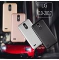 【無殼取代】LG K10 2017 碳纖維紋路 防指紋 軟殼 手機殼 手機保護殼