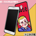 【無殼取代】HTC X10 830 UPlay UUltra 10pro U11 軟殼 掛繩 趣味 浮雕 大叔 手機殼