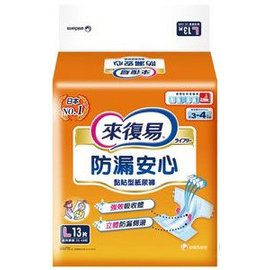 【來復易】防漏安心 黏貼型紙尿褲L13片/包