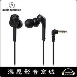 【海恩數位】日本 鐵三角 audio-technica ATH-CKS550X 重低音耳道式耳機 公司貨 黑色