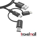 TravelMall Lightning, Micro-USB &amp; USB-C 3in1 數據/傳輸線 黑