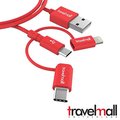 TravelMall Lightning, Micro-USB &amp; USB-C 3in1 數據/傳輸線 紅
