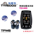 TYREDOG 胎壓狗 TD1460-X-04 胎外式無線胎壓偵測器 (TPMS)(冷氣夾配件)
