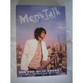 林隆璇 / Man`s Talk About Love-新歌＋精選*全新*CD