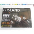FTISLAND - 無敵首選3(台灣獨占豪華影音B盤) **全新**CD+DVD