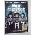 MIB星際戰警3 - 威爾史密斯＆湯米李瓊斯 主演 **全新**DVD