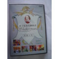 [ 卡通(動畫)]莎士比亞名劇動畫5-羅密歐與茱麗葉DVD**全新*