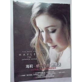 海莉 HAYLEY --櫻花戀曲最精選**全新** CD