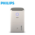 Philips 飛利浦 12.7L抗敏清淨除濕機 ( DE5205/80)