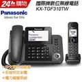 Panasonic 國際牌 DECT數位親子無線電話 KX-TGF310TWJ