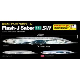 ◎百有釣具◎日本品牌 Flash-J Saber 11 SW白帶魚假餌 11吋 (實量約28cm) 顏色隨機出貨