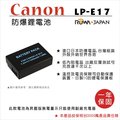 焦點攝影@樂華 FOR Canon LP-E17 相機電池 鋰電池 防爆 750D M3 M5 770 800D 保固一年