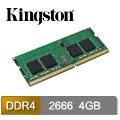 Kingston 金士頓 DDR4 2666 4GB 筆記型記憶體