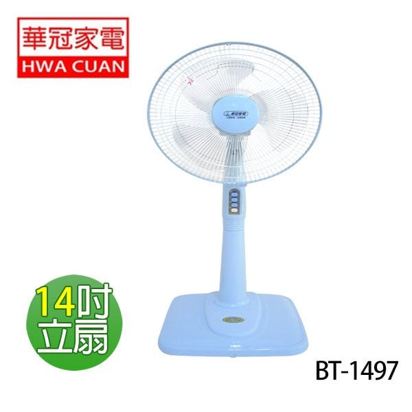 【 華冠 】《 bt 1497 》 14 吋 立扇 涼風扇 電風扇 電扇 台灣製造