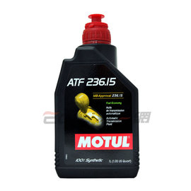 【易油網】MOTUL ATF 236.15 賓士7速 全合成自動變速箱油