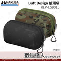 【數位達人】HAKUBA LD 鏡頭袋 KLP-LS9015 LS9015cm / 18-300mm 55-250mm