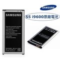 三星 S5 【原廠電池】三星 GALAXY S5 I9600 G900i【內建NFC晶片】EB-BG900BBC