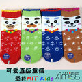 ViVi襪鋪【C405-39】可愛直版止滑童襪-動物派對(3雙入)3-6歲